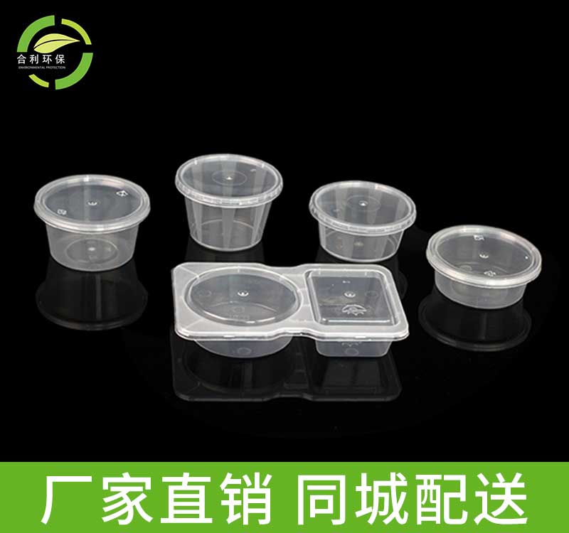一次性餐盒