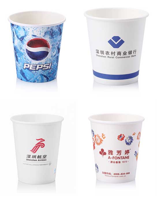 一次性纸杯
