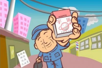 宇宙牌香烟停产了吗？