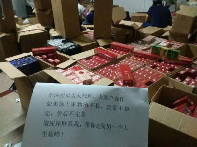 非假烟正品批发,非假烟正品香烟厂家一手货源招代理