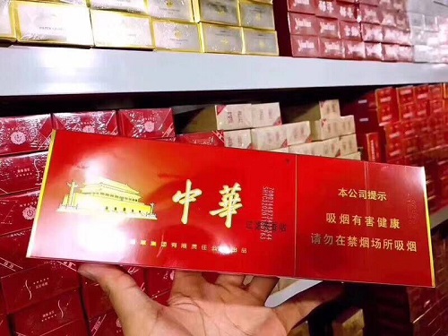 中国烟酒批发网，烟酒批发平台，品牌烟草批发市场