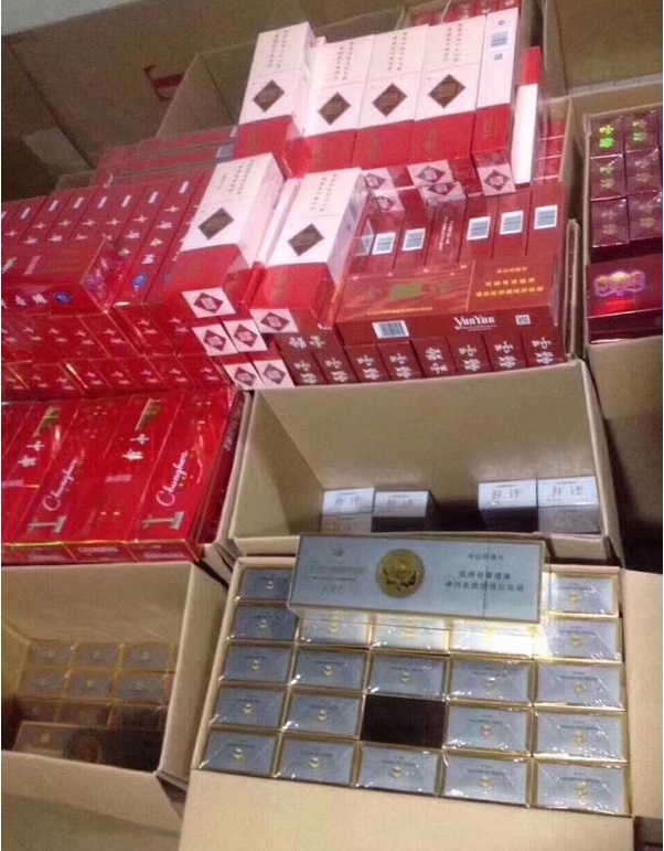 中国烟草官方商城-中国烟草商城官网-官方电商平台