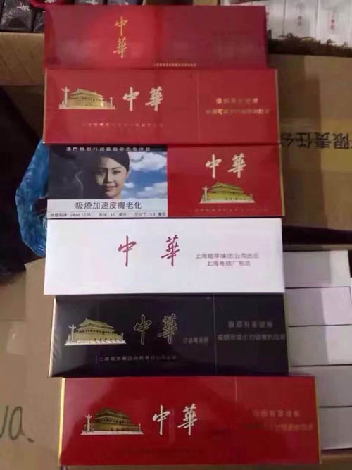 烟酒一手货源批发网站 烟酒网上商城 网上买烟正规官网