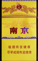 网上订购烟草，网上订烟的流程，网上订烟有什么技巧