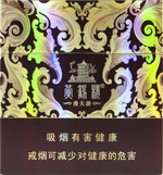 黄鹤楼