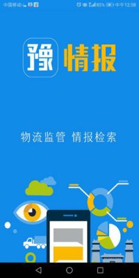《烟草专卖零售许可证》可上门进店办理