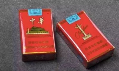中华香烟真伪鉴别大全