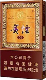 外烟微信代理一手货源 外烟一手货源供应商微信 正品外烟批发代理