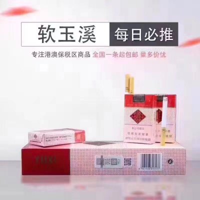 玉溪：绿色玉烟 品质升级