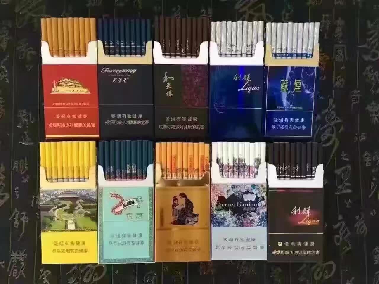 香烟代理批发厂家一手货源最低价格_全国发货