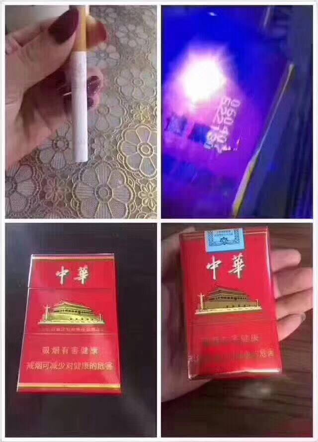 香烟网上直购平台-香烟网购商城app-超市一手货源最高质量