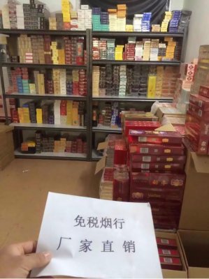 免税正品香烟货到付款 正品免税烟草厂家批发 免税烟批发