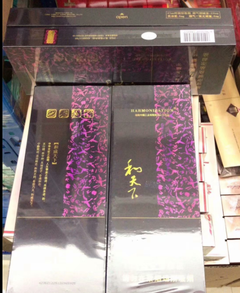 烟草批发市场进货网app(中国烟草批发市场网)