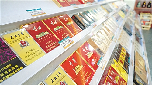 中国烟草批发网-中国烟草商城官网-烟草公司正品直销