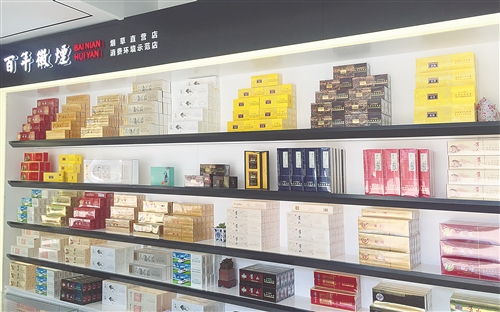 微信卖中华烟一条180元，京东官网旗舰店，京东烟草专卖店