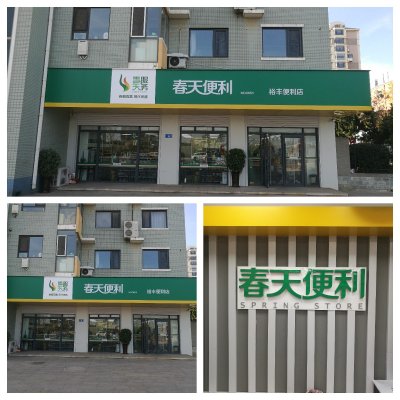 烟草新零售终端建设前提是解决好认知问题