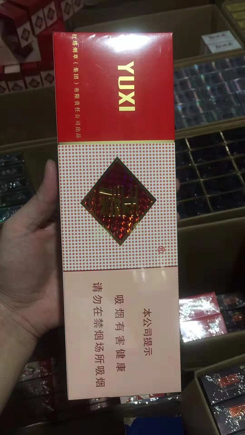 外烟微信代理一手货源，推荐几个买外烟的微商，卖外烟的网站