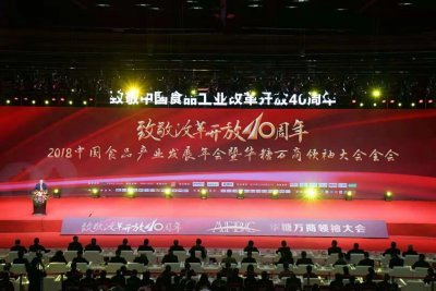 红塔集团多款产品惊艳亮相万商大会！