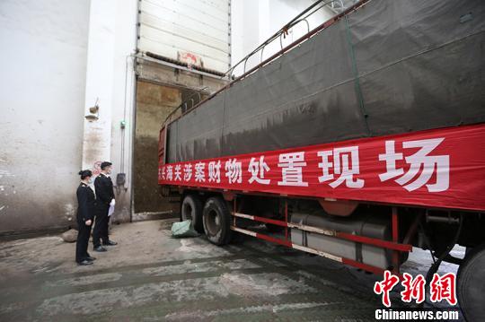 南宁海关在中越边境集中销毁查获走私物品50吨
