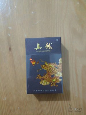 无字版真龙香烟12mg