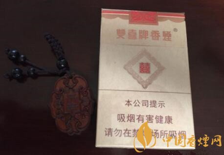 双喜（硬珍藏）香烟价格 双喜硬珍藏香烟多少钱一包？