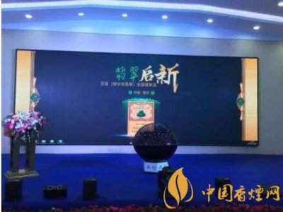 玉溪（双中支翡翠）全球首款生物调香首发亮相