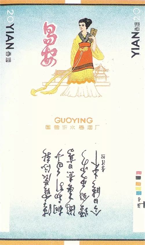 谁说女子不如男,看看这些烟标你就知道了!
