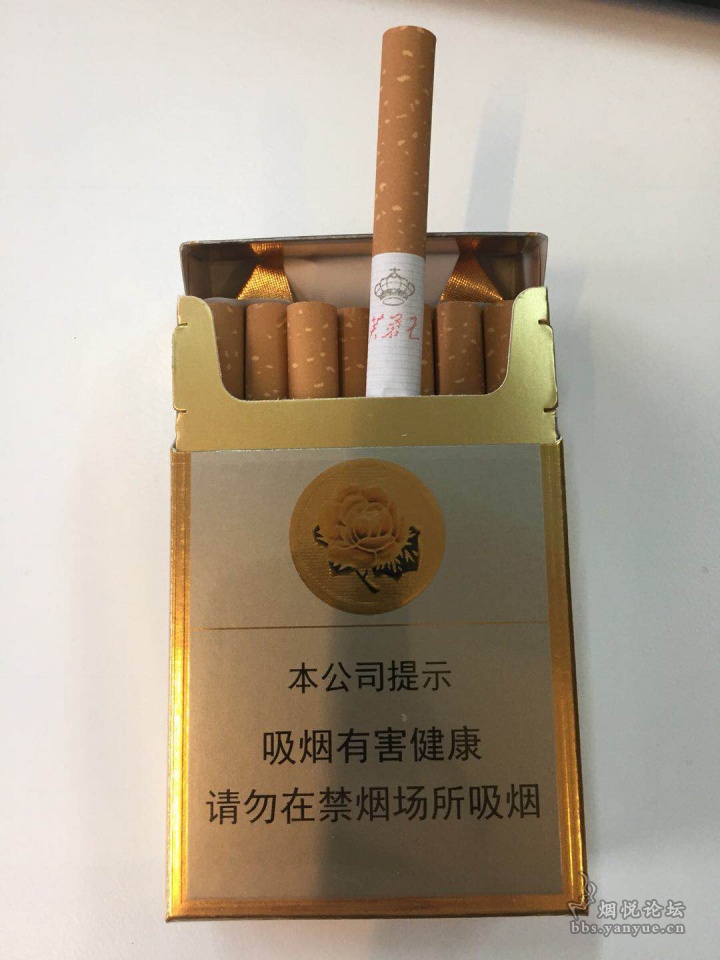 硬包芙蓉王（非卖品）香烟图片实拍