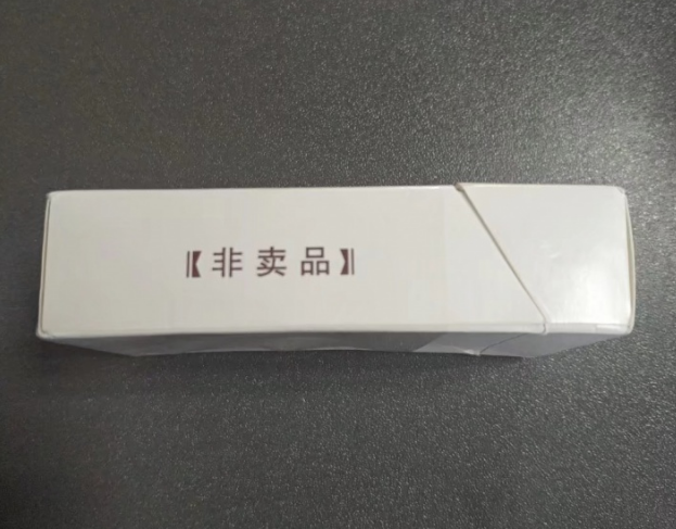 金圣滕王阁白皮香烟