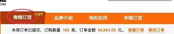 云霄假烟一手货源_微商怎么找货源微商一手货源_福建云霄假烟批发