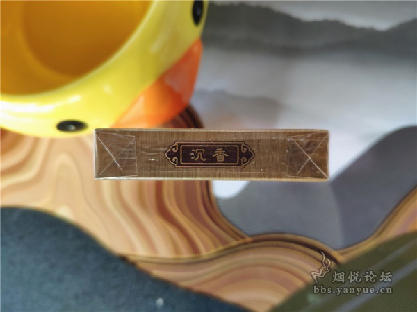 长白山(沉香)尝鲜品尝:香气淡 烟气薄 口感一般