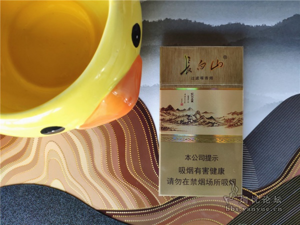长白山(沉香)尝鲜品尝:香气淡 烟气薄 口感一般