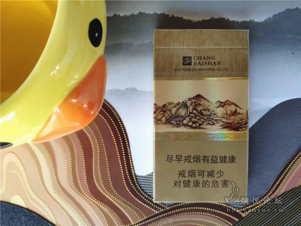 长白山(沉香)尝鲜品尝:香气淡 烟气薄 口感一般