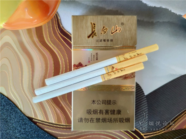 长白山(沉香)尝鲜品尝:香气淡 烟气薄 口感一般