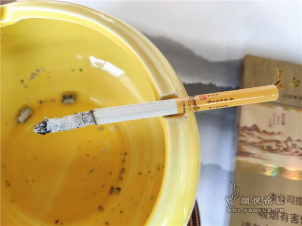 长白山(沉香)尝鲜品尝:香气淡 烟气薄 口感一般