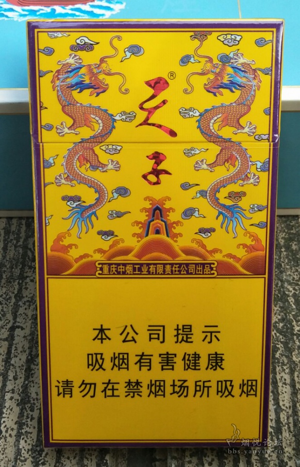 正品免税香烟货到付款（免税香烟在哪里能买到）