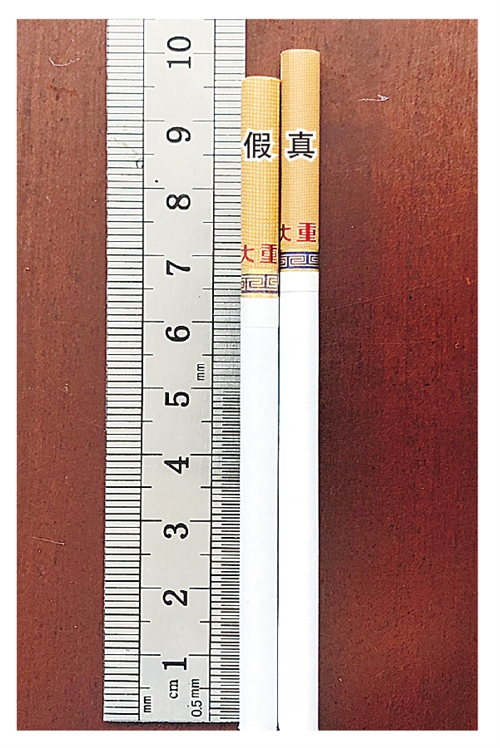 香烟真假烟鉴别——云烟（细支大重九）