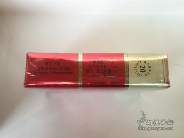 利群(软红长嘴)品鉴:比红利群好抽 但比不上蓝利群