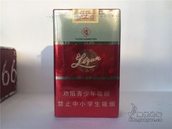 利群(软红长嘴)品鉴:比红利群好抽 但比不上蓝利群