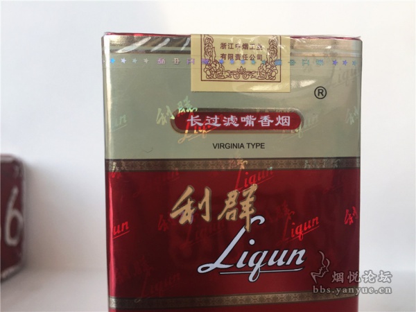 利群(软红长嘴)品鉴:比红利群好抽 但比不上蓝利群