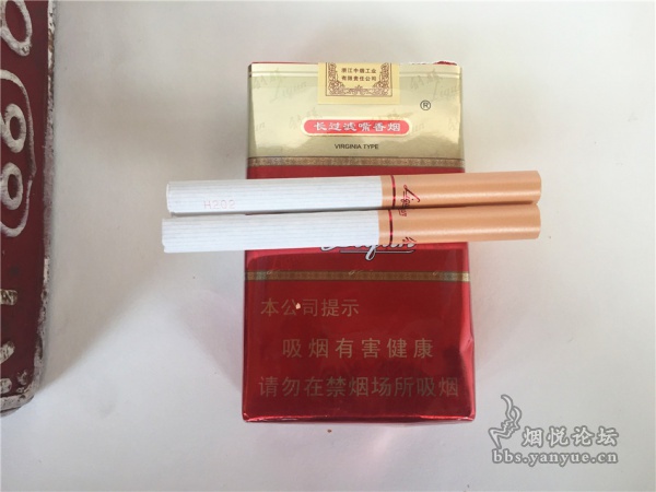 利群(软红长嘴)品鉴:比红利群好抽 但比不上蓝利群