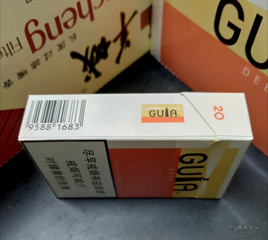 橙色澳门吉利香烟guia