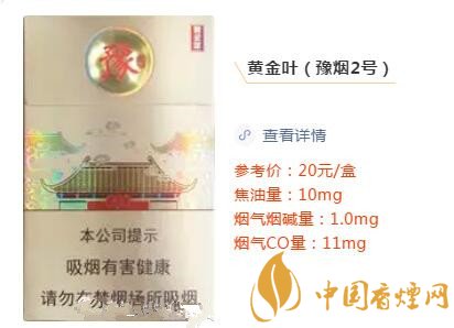 盘点十款中草药成分香烟 哪款最“养生”？