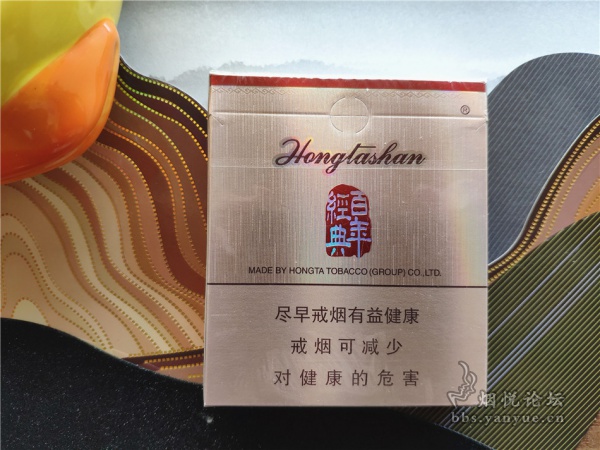 红塔山经典100专供出口品鉴:优于内销版 味道更醇厚 满足感强