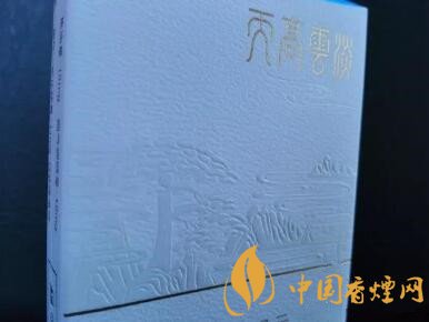 黄山天高云淡香烟好抽吗？黄山（天高云淡）口感评测