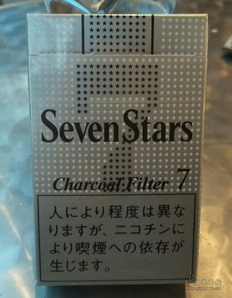 日本完税版硬包7焦七星seven stars