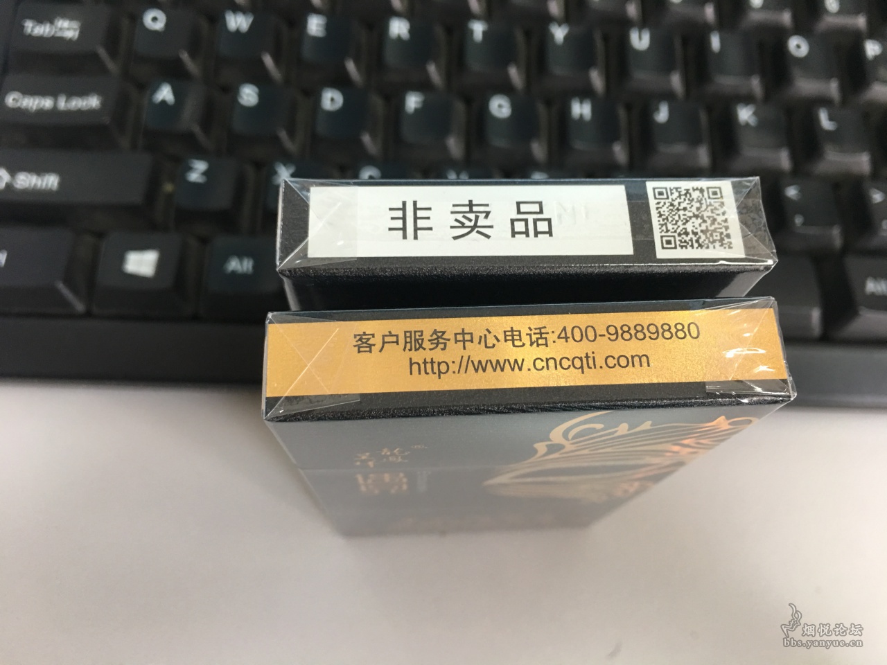 礼盒装龙凤呈祥·遇见（非卖品）