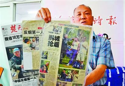 这个到处“抢”烟的人,有多少烟民知道他?