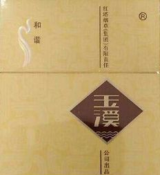 畅销玉溪烟盘点,哪款你最爱?