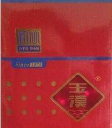 畅销玉溪烟盘点,哪款你最爱?